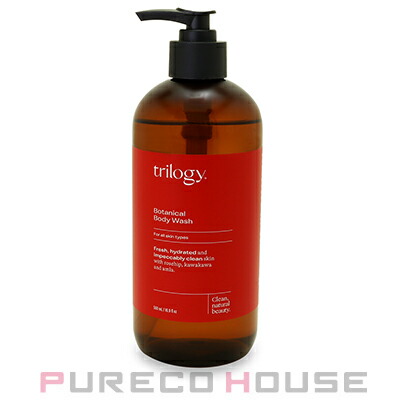 エルメス ナイルの庭 ボディシャワージェル 【ミニチュア】 40ml | 最