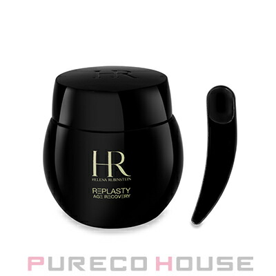 ヘレナルビンスタイン リプラスティ R.C. クリーム 15ml
