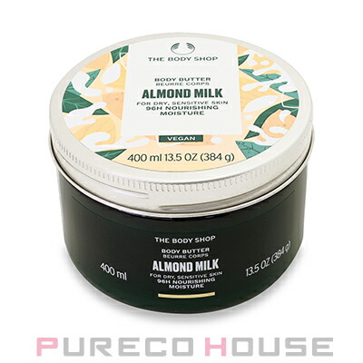 ボディショップ ハンドクリーム マンダリン&ベルガモット 未使用ザ