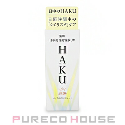 ドクターソワ SAIBOW セラム (美容液) 10ml | 最安値挑戦！【公式