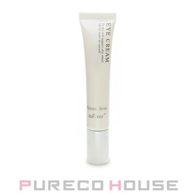 アルビオン エクシア リペア インテンス アイクリーム 15g 【医薬部外