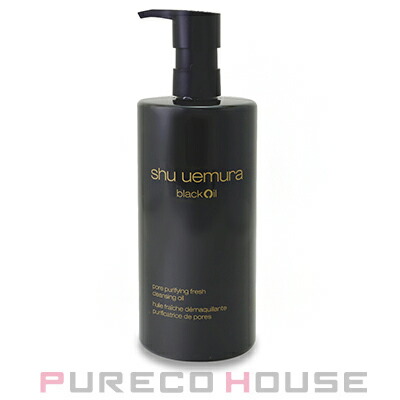 シュウウエムラ アルティム8∞ スブリム ビューティ クレンジング