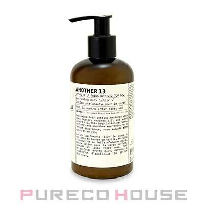 LE LABO(ル ラボ) | プレコハウス本店 | 最安値挑戦！【公式】プレコ