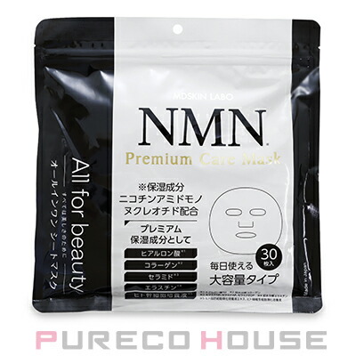 aphrodiana PA フェイスマスク30包 サボリーノ お疲れさマスク アンドブラック サラサラ (フェイスマスク