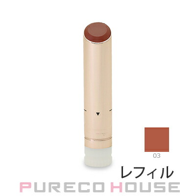 RMK デューイーメルト リップカラー 3.6g #07 ピュア プラリネ