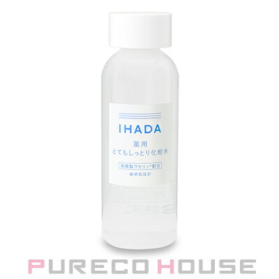 資生堂 クレドポーボーテ ローションエサンシエルA （化粧水・モイスト