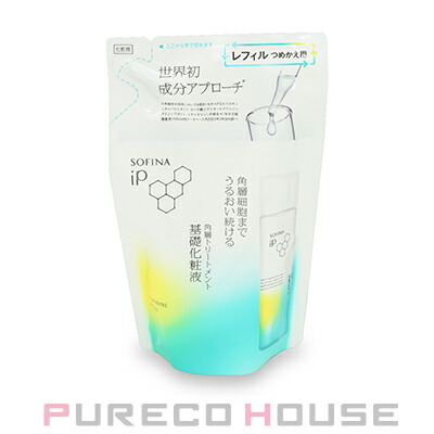 アルソア ローション II (化粧水) 150ml | 最安値挑戦！【公式