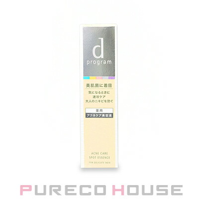 Cefine (セフィーヌ) ビューティプロ モーニング エッセンス (乳液状