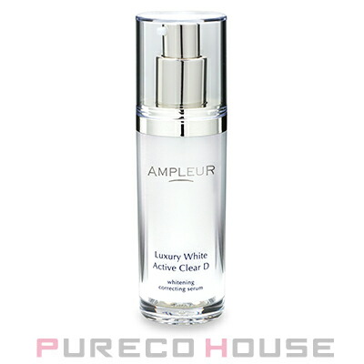 メナード コラックスC (美容液) 65ml | 最安値挑戦！【公式】プレコ