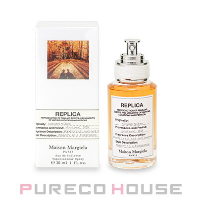 Maison Margiela(メゾン マルジェラ) レプリカ フロム ザ ガーデン EDT