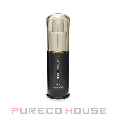 メナード 薬用ラインズリセット (美容液) 20ml 【医薬部外品】 | 最
