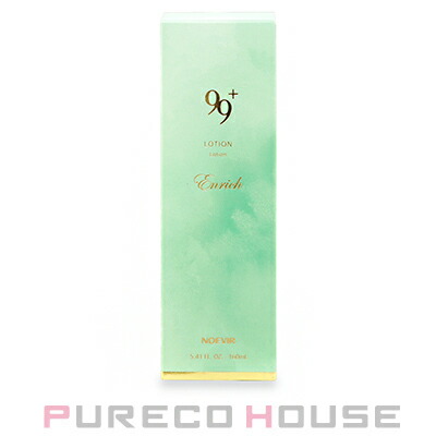 ノエビア 99プラス エンリッチローション (化粧液) 160ml | 最安値挑戦