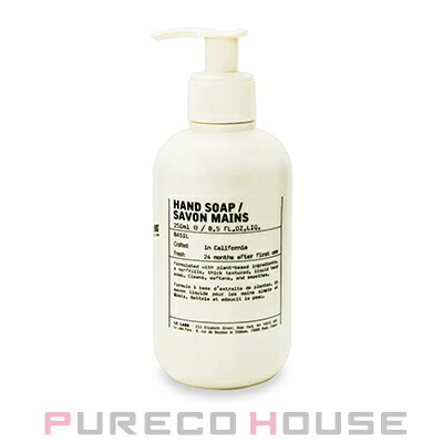 LE LABO(ル ラボ) ハンドソープ バジル 250ml | 【公式】プレコ