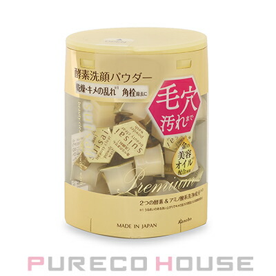 洗顔（パウダー） | 最安値挑戦！【公式】プレコハウス本店｜コスメ