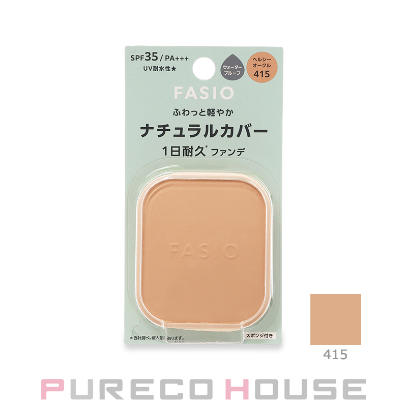 花王ソフィーナ アンジェ エアリーカバーキープ パウダー