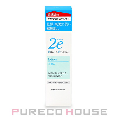 IPSA (イプサ) ME アルティメイトe 4 (化粧液) 50ml レフィル 【医薬部