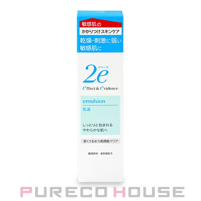 IPSA (イプサ) ME アルティメイトe 4 (化粧液) 50ml レフィル 【医薬部