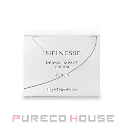 アルビオン アンフィネス ダーマ インパクト クリーム 30g | 最安値