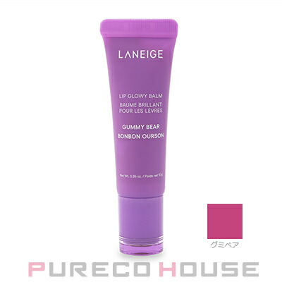 LANEIGE(ラネージュ) リップ グロウィバーム 10g #グミベア | 最安値