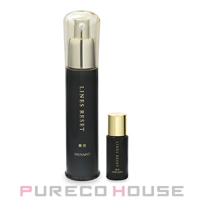メナード アルファキット 薬用ラインズリセット (美容液) 45ml + 8ml