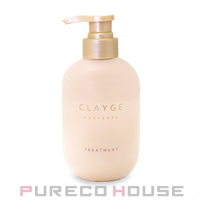 グローバル ミルボン スカルプ ハイドレイティング トリートメント