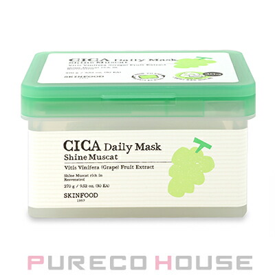 ランコム ジェニフィック アドバンスト バイオセルロース マスク 16ml