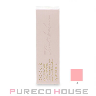 REJURAN プレミアムリップバーム 新品 きるあ様お取り置き REJURAN