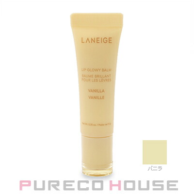 LANEIGE(ラネージュ) リップ グロウィバーム 10g #バニラ | 最安値挑戦