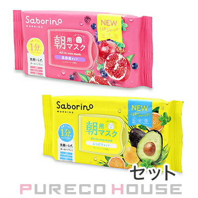 ランコム ジェニフィック アドバンスト バイオセルロース マスク 16ml