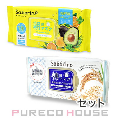 サボリーノ 目ざまシートN （朝用フェイスマスク） 32枚入り + 目ざま