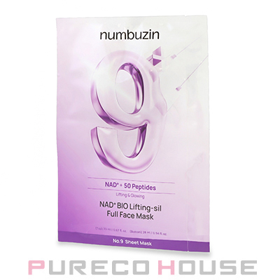 numbuzin（ナンバーズイン） 9番 NMNバイオリフトラッピング