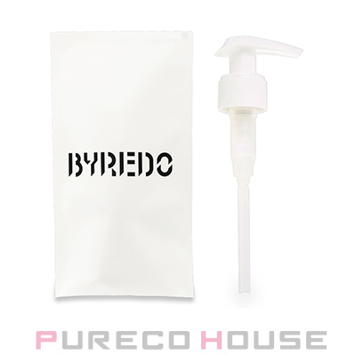 BYREDO (バイレード) ポンプ | 最安値挑戦！【公式】プレコハウス本店