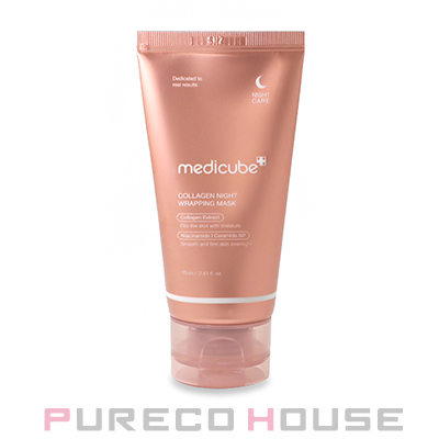 アルビオン エクシア ビブラント グロウ パック 20g | 最安値