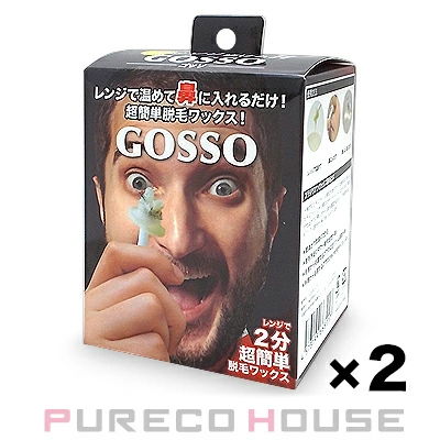 GOSSO (ゴッソ) ブラジリアンワックス 鼻毛 脱毛セット 10回分 ×2個