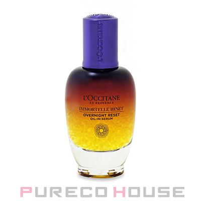 新品 シスレー イドラグローバル 保湿美容液 セラム イドラ グローバル