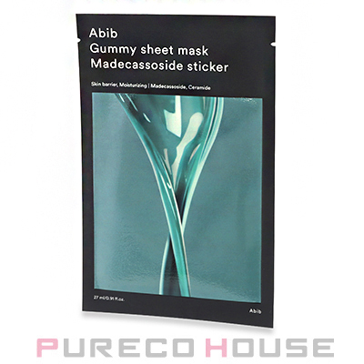 資生堂 クレドポーボーテ コンサントレイリュミナトゥール (6セット入