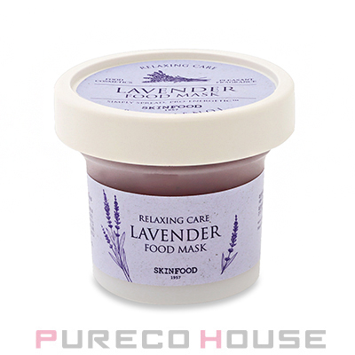 アルビオン エクシア ビブラント グロウ パック 20g | 最安値挑戦