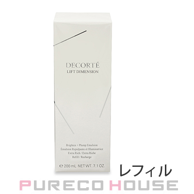 コスメデコルテリフトディメンションローション＆エマルジョン コスメ