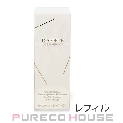 DECORTÉ リフトディメンション プランプ ファーム エマルジョン コスメ