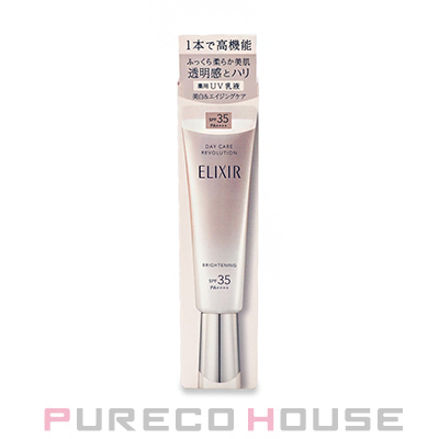 資生堂 エリクシール デーケアレボリューション sp+ SPF50 エリクシールシュペリエル ☆資生堂・カネボウ正規取引店資生堂