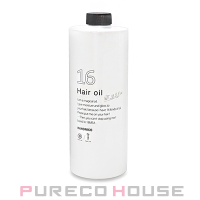 モロッカンオイル（MOROCCANOIL）オイルトリートメント 100ml（ポンプ