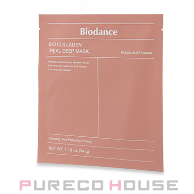 アルビオン エクシア ビブラント グロウ パック 20g | 最安値