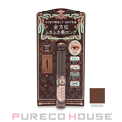 ヘレナルビンスタイン ロング ラッシュ マスカラ 3.3ml #97 ブラック