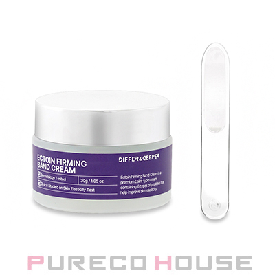 薬用シワ改善クリーム リンクルアドバンス【医薬部外品】ミキモトコスメ ミキモト コスメティックス リンクル アドバンスト クリーム SP