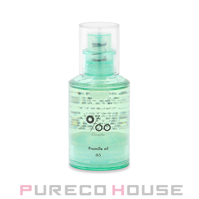 グローバルミルボン カラーリテイニング プライマー (ヘア