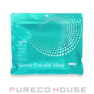 アルビオン エクシア ビブラント グロウ パック 20g | 最安値挑戦