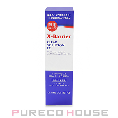 並行輸入品】 シスレー フィトブラン ル コンセントレ 20ml | 最