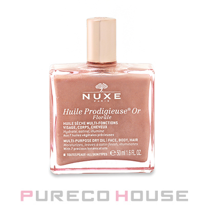 NUXE（ニュクス） プロディジュー フローラル ゴールド オイル 50ml