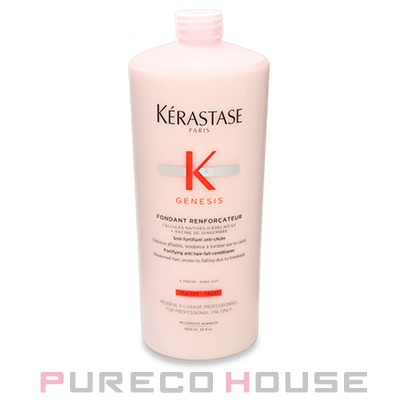 アヴェダ (AVEDA) ボタニカル リペア コンディショナー 200ml | 最安値