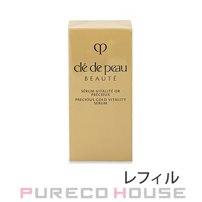 IPSA (イプサ) セラム 0 e (美容液) (レフィル) 50ml 【医薬部外